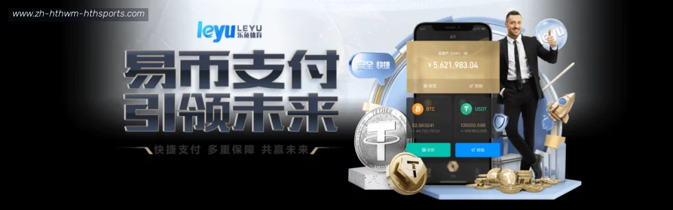 华体会hth banner