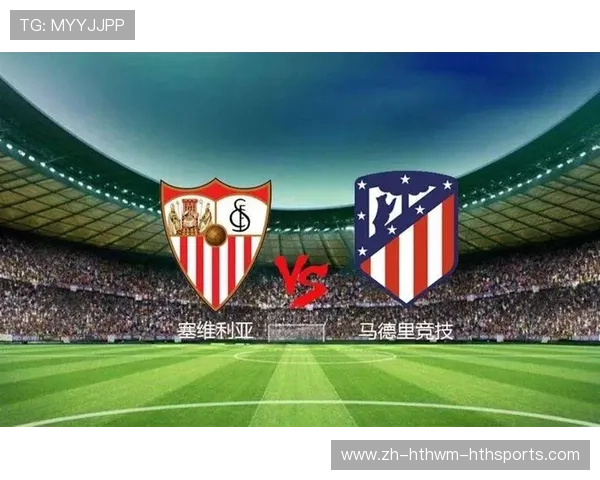 西甲赛程马竞篇 解读铁血防线如何扛起冠军大旗