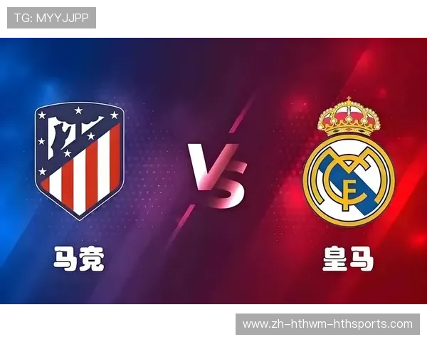 马竞皇马2014欧冠决赛战术解析及球员表现点评